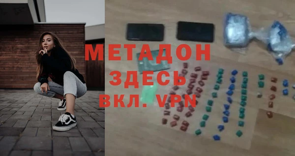 MDMA Premium VHQ Володарск