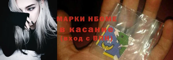 MDMA Premium VHQ Володарск