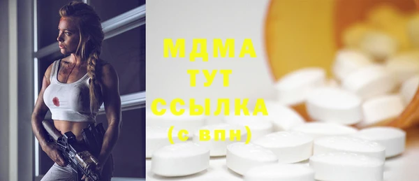 MDMA Premium VHQ Володарск