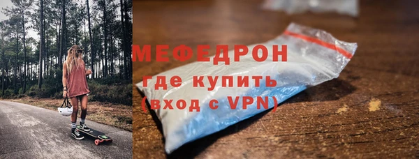 MDMA Premium VHQ Володарск